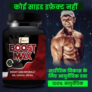 inlazer Boost Max Formulation Weight Gainer Capsule , /Mass Gainer Protein Supplement