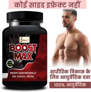 inlazer Boost Max _Formula Weight Gainer Product For Fit Body Protein Supplement Protein Blends