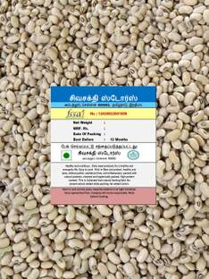 sivasakthi stores Organic Lobia (Whole)