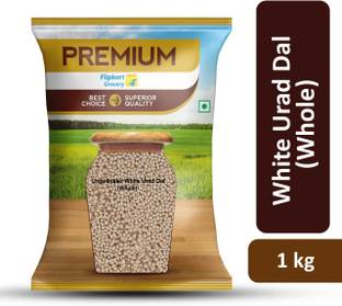 Premium Unpolished White Urad Dal (Whole) by Flipkart Grocery
