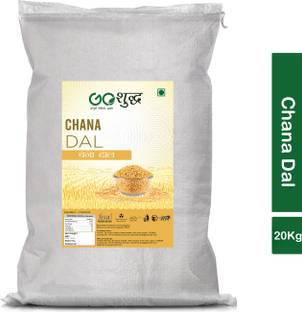 Goshudh Yellow Chana Dal (Split)