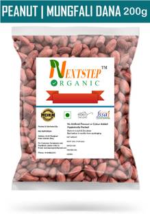NEXTSTEP ORGANIC Brown Peanut (Whole)