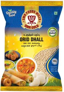 SMR Gold Urad Dal (Whole)