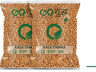 Goshudh Black Chana (Whole)