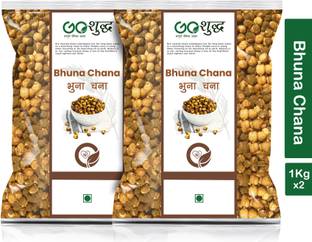 Goshudh Roasted Chana (Whole)