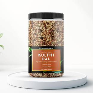 Aavashyak Organic Brown Horse Gram (Whole) (Kulthi Dal, Kollu Paruppu)