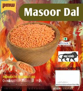 PMW Organic Masoor Dal (Whole)