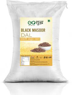 Goshudh Black Masoor Dal (Whole)
