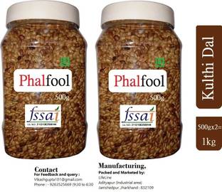 Phalfool Organic Brown Horse Gram (kulthi dal)