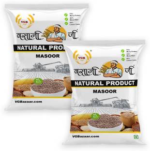 VGBNP Brown Masoor Dal (Whole)