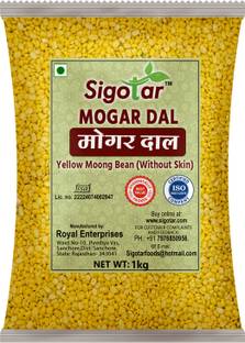 Sigotar Yellow Moong Dal (Split) (Yellow Moong Bean Spilit Without Skin)