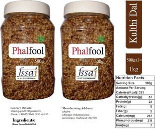 Phalfool Organic Brown Horse Gram (Whole) (kulthi dal)