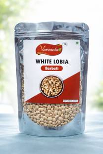 VARVANTA White Lobia (Whole)