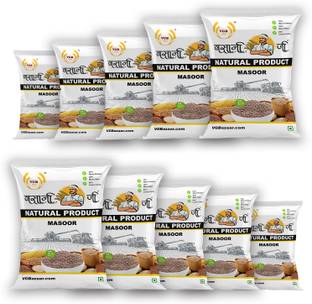 VGBNP Brown Masoor Dal (Whole)