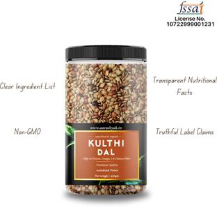Aavashyak Organic Brown Horse Gram (Whole) (Kulthi Dal, Horse Gram Beans, Lentils)