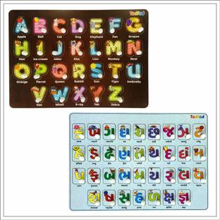 Todfod Wooden Jigsaw Puzzles ABCD 4 in 1 & Gujarati kakko Characters For Kids