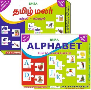 bmsa Tamil Alphabets Learning Puzzle Educational Board for Kids,