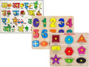 BUY SURETY Hindi Swar & Geometric Shapes Puzzle Counting Board Mathematical Signs Toys Game