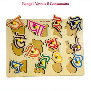 Khilonewale Wooden Puzzle Board – Bengali Swar
