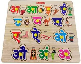 SHALAFI Learning Toys Wooden Hindi Swar Puzzle with knobs Toy for Kids Fun with Learn