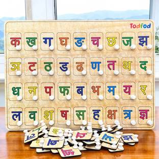 टॉडफोड Wooden Hindi Alphabets Puzzle Toy for Kids with Knob, Multicolor Pictures