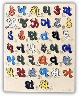 Ansoz Gujarati Alphabets Wooden Puzzle Board