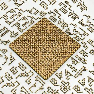 Mittimate Coffee Bean Fractal Puzzle for Kids 6-12 I Wooden Puzzle Game I Brain Teaser Toy