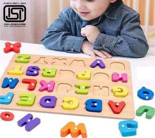 BOZICA Wooden Educational Creative learning A To Z English Alphabets Board Puzzle