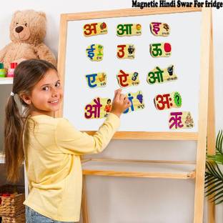 Plus Shine Hindi Alphabets Magnetic For Fridge Letters Hindi Swar Vowels Stickers Set