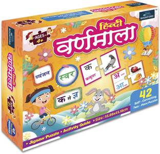 BOOKFORD Hindi Varnamala Jigsaw Puzzle Game & Fun and Learning