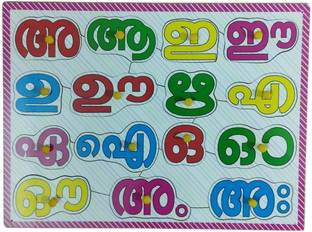 Ashmi Malayalam Vowels Wooden Alphabet Letter with Knobs Puzzle Board Learning Aid