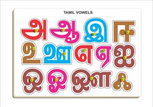 VMTS TAMIL VOWELS