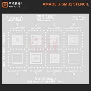 AKT AMAOE U-SMU2 STENCIL tin multipurpose used,Exynos880/980/1280/3830/7904,0.12mm Quilting Stencil