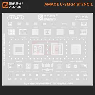 AKT AMAOE U-SMG4 STENCIL tin multipurpose used,1080,880,1080,1280,E8825,0.12mm Quilting Stencil