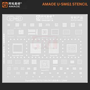AKT AMAOE U-SMG1 STENCIL tin multipurpose used,Exynos8895,7580,3475,0.12mm Quilting Stencil