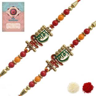 Meira Jewellery Designer RAKHI-2P-2498 Assorted, Mauli Thread, Kundan, Gold Finish Chawal Roli Pack, Greeting Card, Rakhi  Set