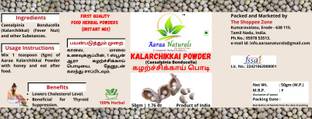 Aaraa Kalarchikkai Powder (Fever Nut) (Caesalpinia Bonducella) 50gm 50 g