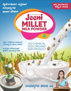 Jeeni MILLET MILK POWDER 400 g