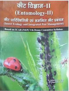 Entomology-II