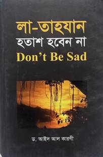 LA TAHZAN Don't Be Sad La Tahjan Hotash Hoben Na