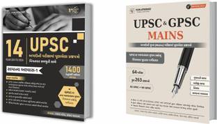 UPSC LAST 14 YEARS (2011-2024) PYQ'S + UPSC-GPSC Mains IN GUJRATI