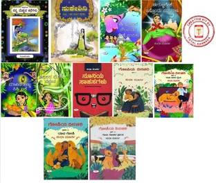 Sudha Murthy Kannada Kids Complete Kit | Kannada | Set Of 11 Books