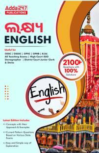 Lakshya Odisha English Book (Printed Edition) By Adda247