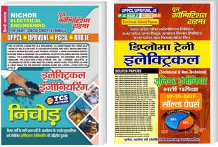 NICHOR ELECTRICAL ENGINEERING + DIPLOMA TRENI ELECTRICAL ENGINEERING Solved Papers UPPCL / UPRVUNL JE