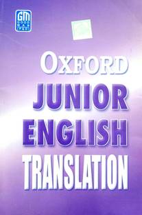 Oxford Junior English Translation (For Fundamental Concept Of English Translation) Spoken & Written English