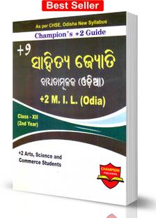 Sahitya Jyoti Badhyatamulaka (Odia) +2 M. I.L Odia Class-XII 2nd Year