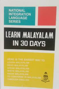 Learn Malayalam In 30 Days Through English