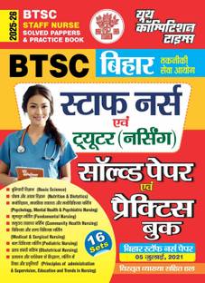 BTSC Staff Nurse (16 Sets) Solved Papers and Practice Book 2025-26