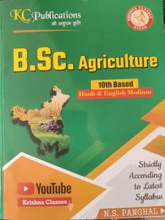 B.Sc. Agriculture 10th Based By Krishna Classes