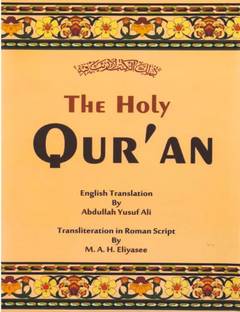The Holy Qur'an - Transliteration In Roman Script With Arabic Text And English Translation